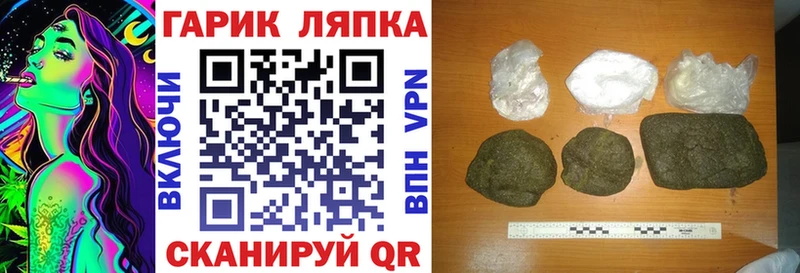 Купить наркотики цена Иноземцево NBOMe Cocaine ГАШ Марихуана A PVP