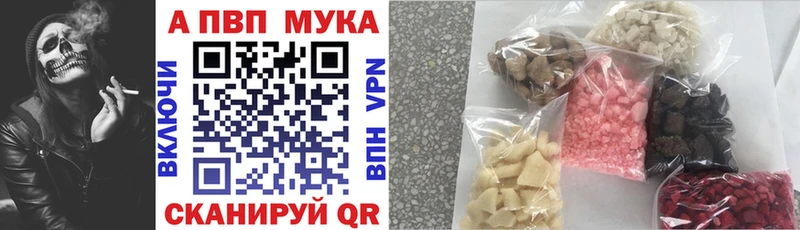 Альфа ПВП СК КРИС  Иноземцево 