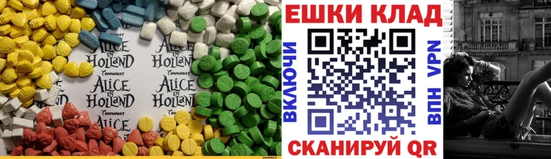 где купить   Иноземцево  ЭКСТАЗИ бентли 