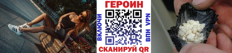 kraken ссылки  Иноземцево  Героин афганец 