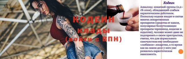 MESCALINE Абдулино