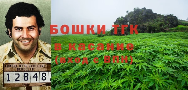кокаин премиум Абинск
