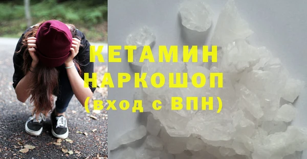 кокаин премиум Абинск