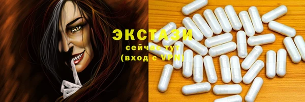 кокаин премиум Абинск