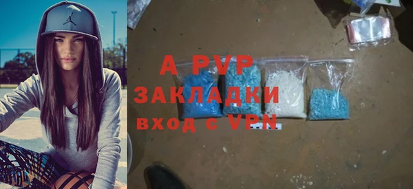 метадон Абаза