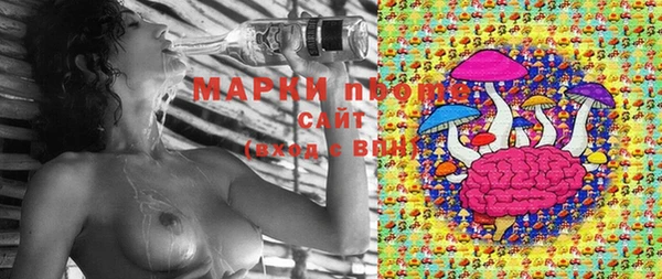 кокаин премиум Абинск