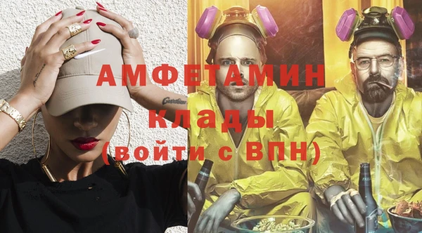 кокаин премиум Абинск