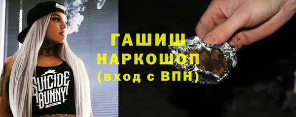кокаин премиум Абинск