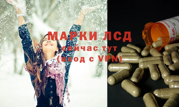MESCALINE Абдулино