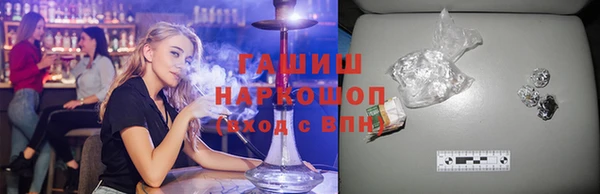 метадон Абаза