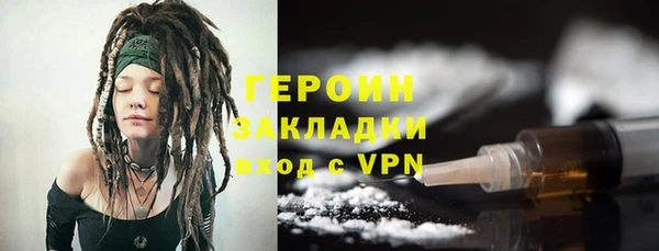 метадон Абаза
