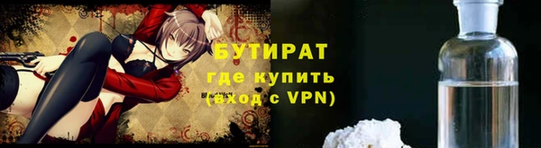 метадон Абаза