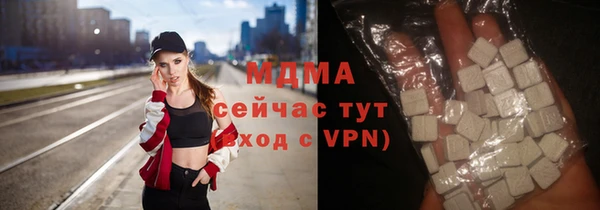 метадон Абаза