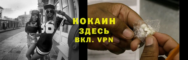 метадон Абаза