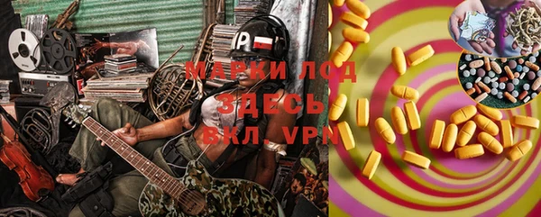 кокаин премиум Абинск