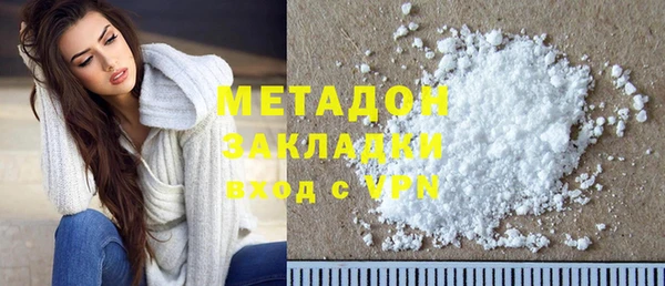 MESCALINE Абдулино