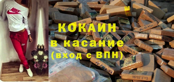 MESCALINE Абдулино