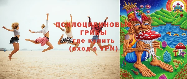 кокаин премиум Абинск