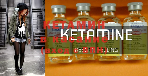MESCALINE Абдулино