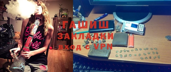 кокаин премиум Абинск