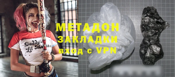 кокаин премиум Абинск