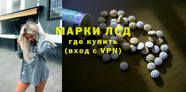 MESCALINE Абдулино