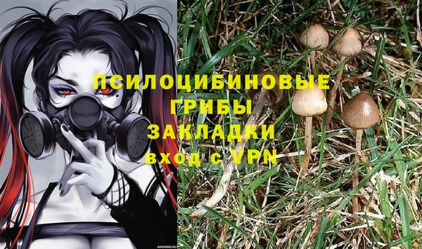 MESCALINE Абдулино