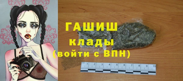 MESCALINE Абдулино