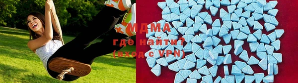 кокаин премиум Абинск