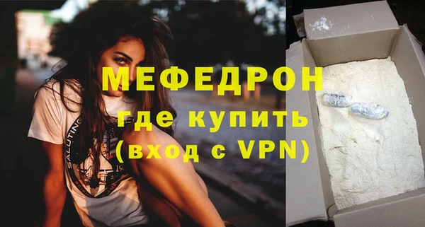 MESCALINE Абдулино