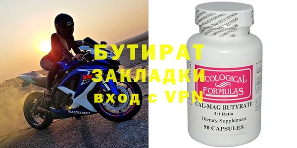 метадон Абаза