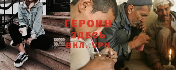 метадон Абаза