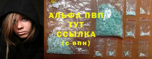 кокаин премиум Абинск