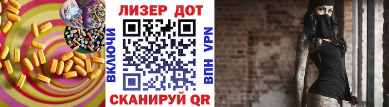 закладки  Иноземцево  Лсд 25 экстази кислота 