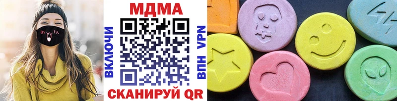МДМА Molly  Иноземцево 