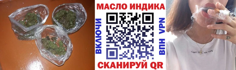 ТГК Wax  Иноземцево 